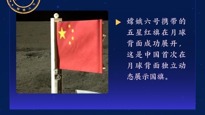 错失良机！厄德高禁区内无人防守射门击中横梁！